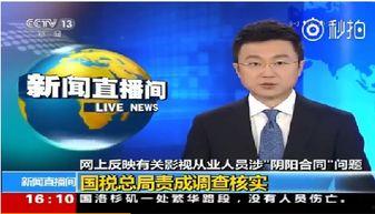 最新人物爆料新闻事件有哪些,聚焦热点事件背后的真相