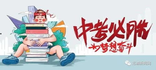 世界大王爆料最新消息,最新爆料震惊全球