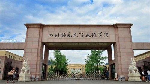 成都文理最新爆料,揭秘校园风云与学子心声