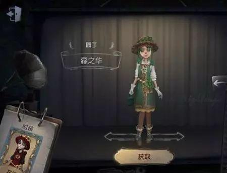 第五人格皮肤爆料最新20285,第五人格皮肤盛宴即将开启！