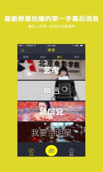 解读最新爆料视频下载,深度解析事件背后真相